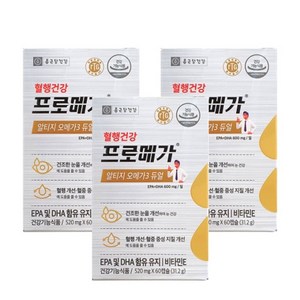 프로메가 알티지 오메가3 듀얼 520MG X 60캡슐 /3박스, 60정, 3개