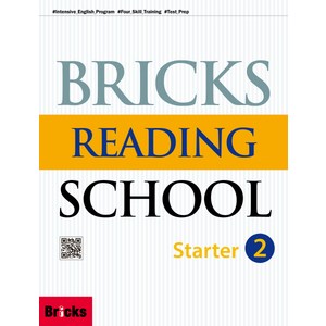 Bricks Reading School Starter. 2(SB+AK), 사회평론