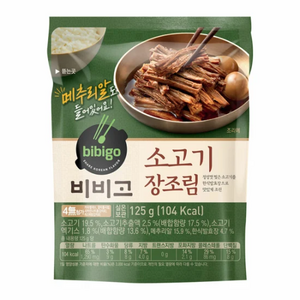 비비고 소고기장조림, 125g, 4개