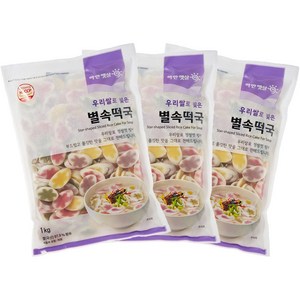 굿푸드365 천연분말 우리쌀 오색 별속떡국, 1kg, 3개