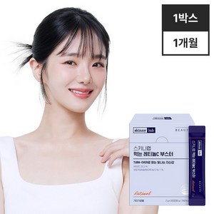 스키니랩 먹는 레티놀C 부스터 1박스 1개월 피토레티놀, 60g, 1개