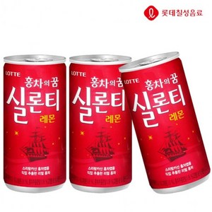 롯데칠성음료 홍차의꿈 실론티175ml 업소용 사무실 홍차캔음료, 175ml, 150개