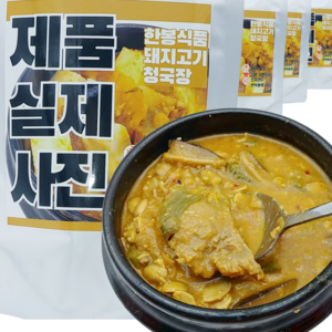 [한봉식품]돼지 청국장찌개_낱개_실제사진, 480g, 1개