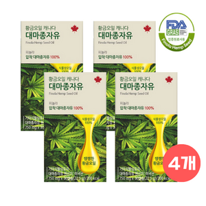 햄프시드 대마종자유 캐나다 황금오일 식물성 오메가3 오메가6 오메가9, 30정, 4개