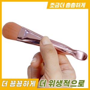 Leporem 다용도 팩브러쉬 마스크 페이스 팩붓 양면 멀티 스쿱, 1개, 로즈골드