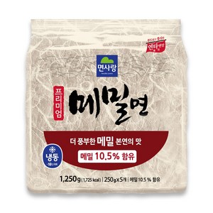 면사랑 프리미엄 메밀면 1.25kg(250gx5개), 1.25kg, 1개