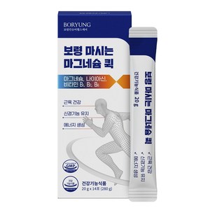 보령 마시는 글루콘산 액상 마그네슘 퀵, 1박스, 280g