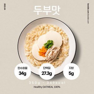 오트밀 닭가슴살죽 두부맛, 350g, 30개