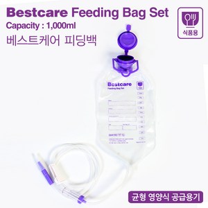 베스트 일체형 피딩백 1000ml, 1개