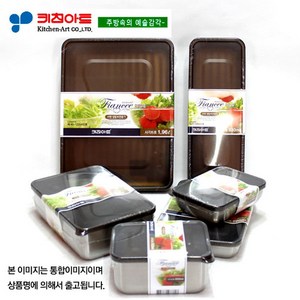 키친아트 피앙세(FIANCE) 스텐냉동용기(4호-1320ml), 1개, 4호-1320ml