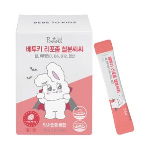 베투키 리포좀 철분씨씨 어린이 철분 비타민C 철분제 영양제 30포, 1개, 30회분