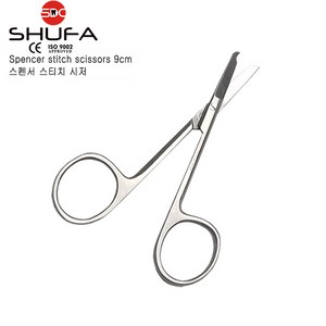 SHUFA 스펜서가위 9cm/11cm/13cm (봉합사 수처 제거용/ 봉합사가위/ 스펜서시저/ 슈파 spencer stitch scissors), 슈파 스펜서가위 9cm, 1개