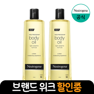 뉴트로지나 바디 오일, 473ml, 2개