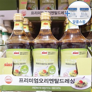 코스트코 프리미엄 오리엔탈 드레싱 1KG + FA알콜스왑