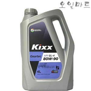 오일마트 킥스 KIXX GL-4 80W90 4리터 API GL-4 기어오일, 1개