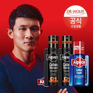 알페신 카페인 샴푸 C1 블랙 에디션 250ml x2 + 알페신 카페인 리퀴드 200ml, 없음, 1개