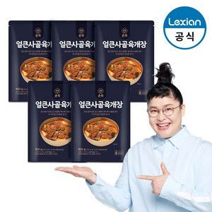 [온작]얼큰 사골 육개장, 800g, 5개