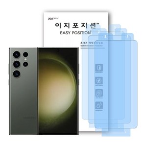 이지포지션 지문방지 저반사 무광택 액정보호 필름, 1개