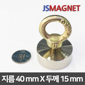 정신마그네트 초강력 네오디움자석 홀더자석 아이볼트 세트, 1개, 08_홀더세트_D40X15T(M8)