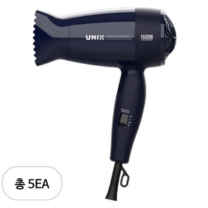 유닉스 이온 접이식 드라이어 UN-A1006N 1600W, 네이비