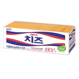 서울우유 서울 체다 슬라이스치즈 100매, 1.8kg, 1개