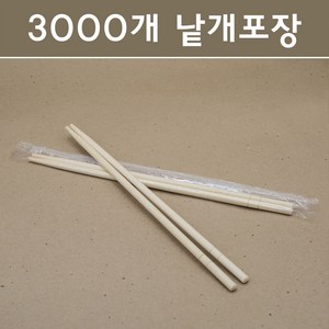 대나무 젓가락 비닐 OPP 포장 3000개