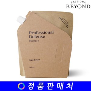 비욘드 프로페셔널 디펜스 샴푸 리필, 300ml, 1개