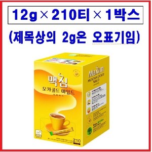 맥심 모카골드 마일드 커피믹스, 12g, 210개입, 1개