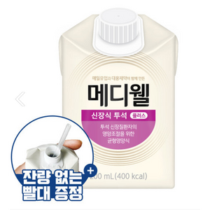 메디웰 신장식 투석 플러스, 200ml, 30개