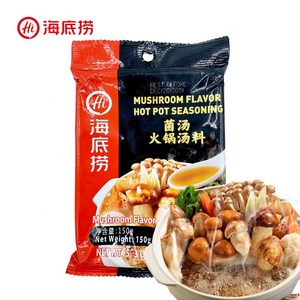 왕부정 중국식품- 하이디라우 훠궈소스 버섯맛 양념디료, 150g, 1개