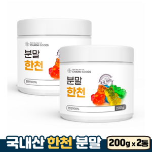 순수 100% 식물성 한천 가루 분말 국산 투명 젤리 고탄성 양갱 재료, 2개, 200g