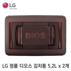 LG 정품 디오스 김치냉장고 김치통 용기 5.2리터 2개 AKC30625205 K221PR14BL R-D222NW R-D222WW, 5.2L