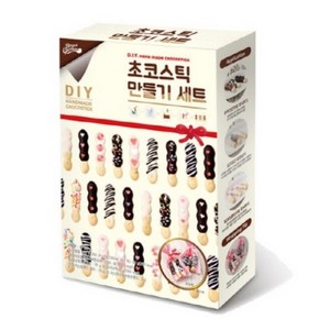 초코스틱만들기 빼빼로만들기 스프링클 초코펜, 초코펜 6종, 1세트