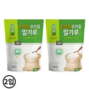 유기농 우리밀로 만든 국내산 백밀가루 중력분 600g x2, 2개