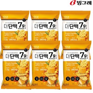 빙그레 더단백 팝칩 군옥수수맛, 44g, 6개