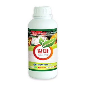 나라바이오 모두싹 칼마 500ml 식물칼슘제 칼슘 마그네슘 미량요소 복합비료, 1개