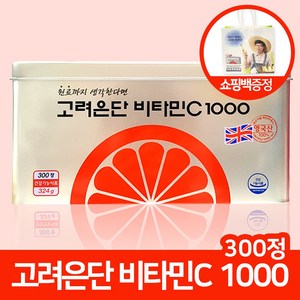 고려은단 비타민C 1000, 1개, 300정