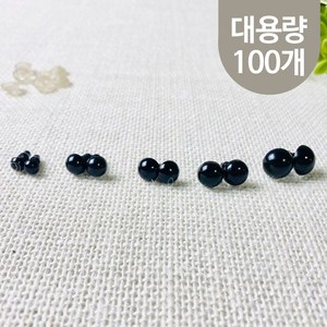 헤세드 DIY) 나사형 인형눈 - 블랙 (약95개~100개), 8mm, 100개