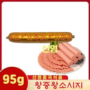 홍홍 중국식품 중국 찐뤄왕 진뤄왕 소시지 중국간식, 95g, 3개