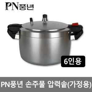 PN풍년 1954 손주물압력솥 6인용, 4L, 혼합색상, 1개