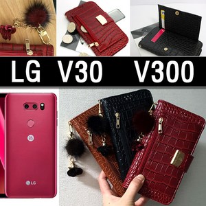 (LG V30 V300) 전용 >> 크로커패턴 지퍼케이스 >> (밍크-장미스트랩)