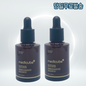 [2025년 리뉴얼 버전] 메디큐브 에이지알 글루타치온 글로우 앰플 30ml 2개 HV