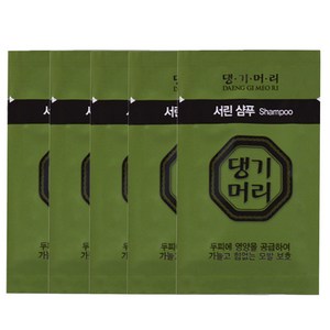 서린 일회용 샴푸 8ml, 50개