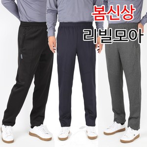 [리빌모아] 봄신상품 스판 츄리닝 밴딩 남자 트레이닝 바지