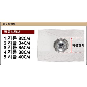 일회용식탁보250매 친환경원탁상종이 숯불원형타공 배달, 원형 타공식탁보, 무지일반 원형타공 200매 (지름 36cm), 1개
