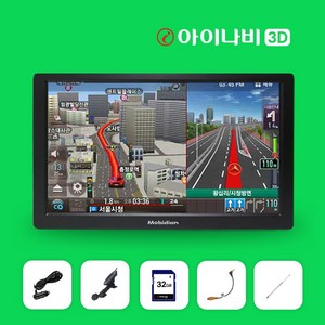 모비디안 i-8000 아이나비 3D 8인치 내비게이션 (삼성 정품 SD카드 32G+거치대+안테나), i-8000 내비게이션 + MHD 후방카메라(SET), 외장 GPS 안테나 MCX 타입