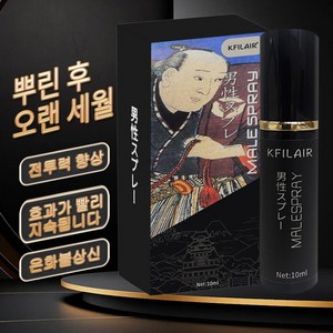 롱파워 관계 청결 롱 타임 천연성분 남성들의 정력 강화에 도움을 줍니다., 1개, 10ml