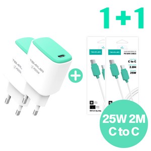 1+1 PD 25W 1포트 C타입 고속충전기 CtoC 2M케이블 포함, 2개입, 화이트