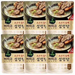 [고기 2배] 비비고 소고기듬뿍 설렁탕, 460g, 6개