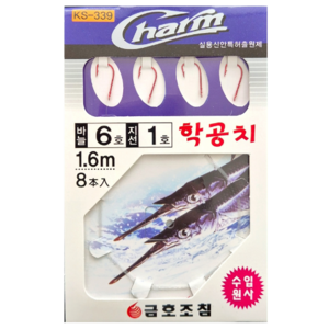 학꽁치 묶음 바늘 카드 채비 세트 꽁치 학공치 참바늘 원투 낚시 KS-335, 1개